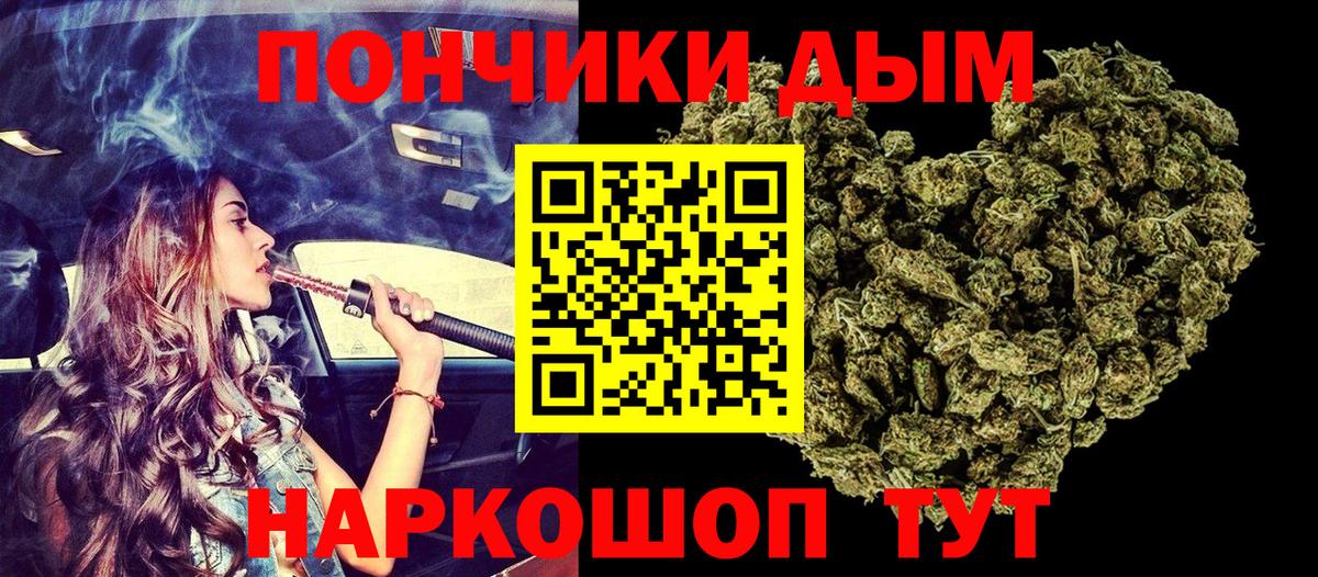 Киржач  Канабис AK-47  Вход с VPN  Каннабис индика  Шишки марихуана White Widow  МАРИХУАНА Bruce Banner 