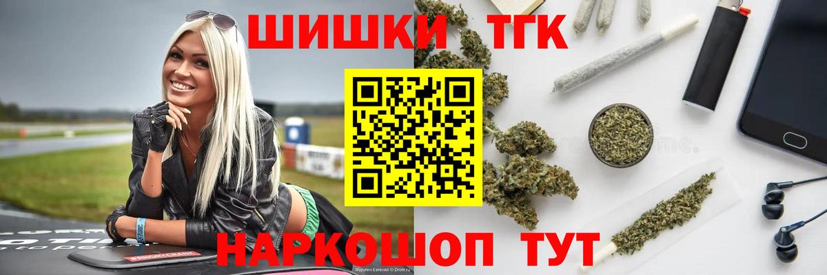 Марихуана White Widow Киржач
